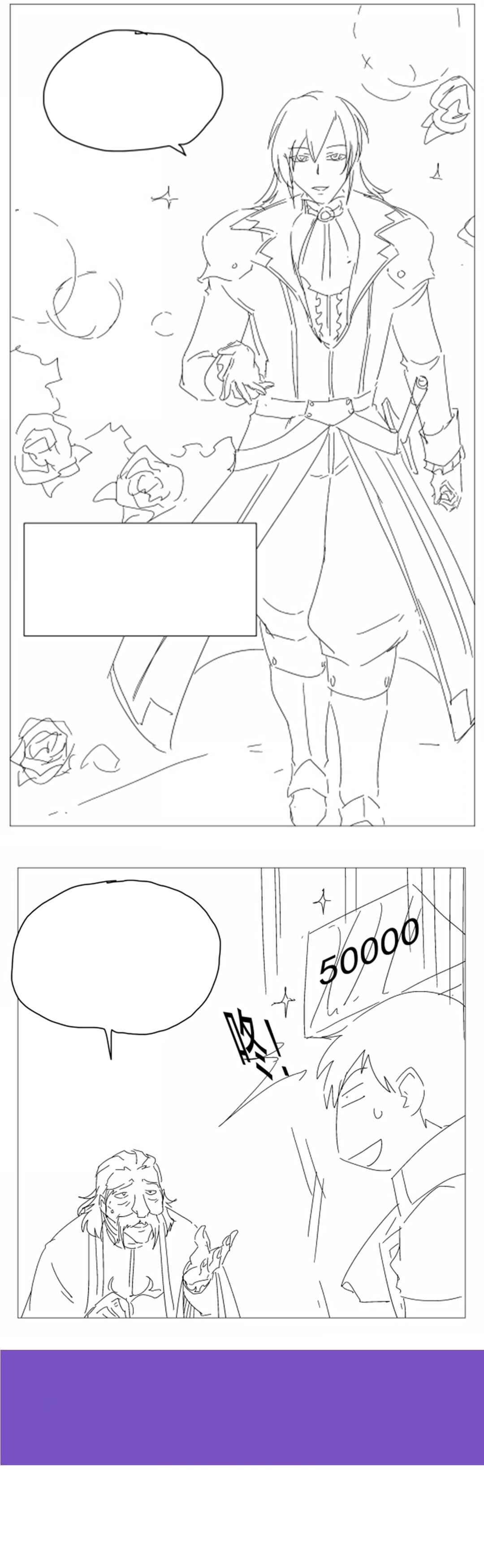 The Demon King who lost his Job Chapter 392 - Page 20