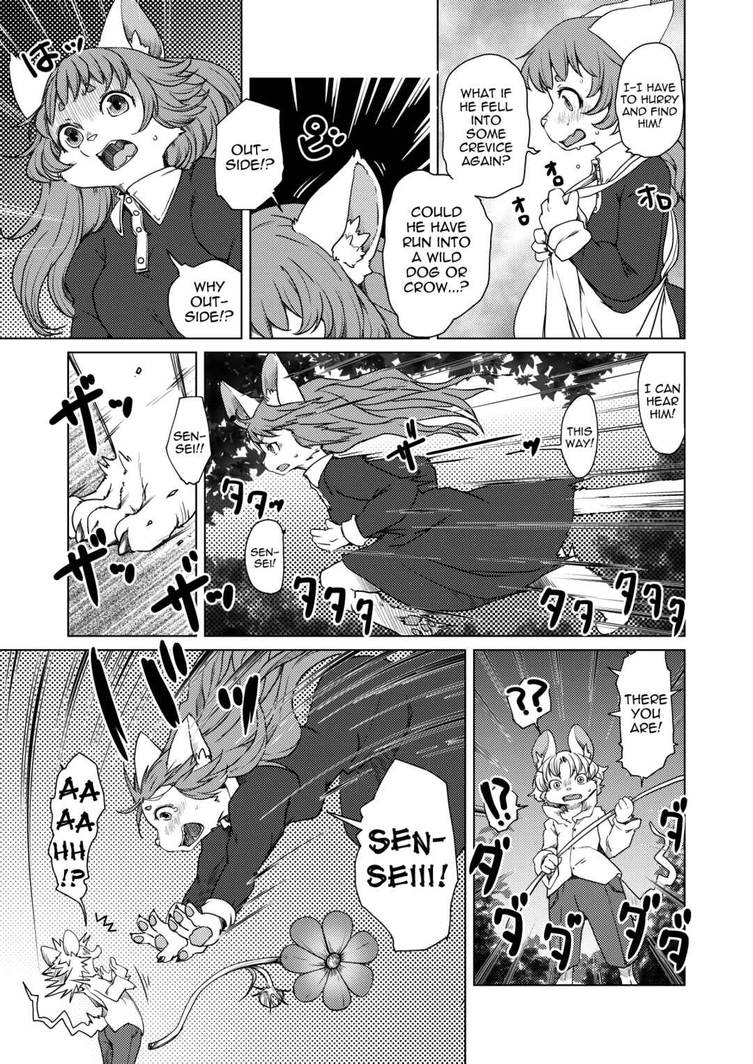 Neko to Nezumi no Anniversary Chapter ? - Page 7