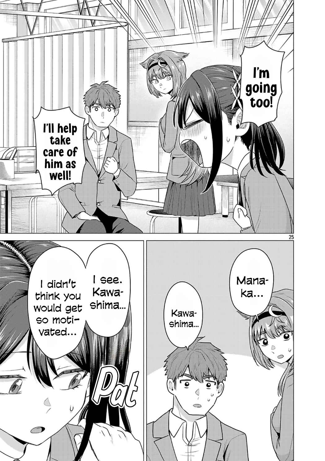 Make Heroine o Katasetai!! Chapter 6 - Page 25