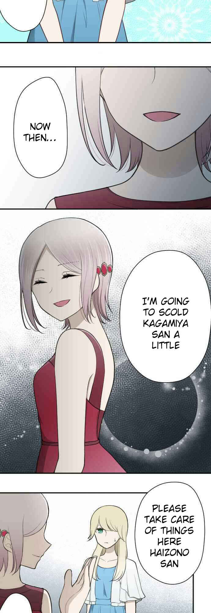 Ouji-sama Nante Iranai Chapter 105 - Page 12
