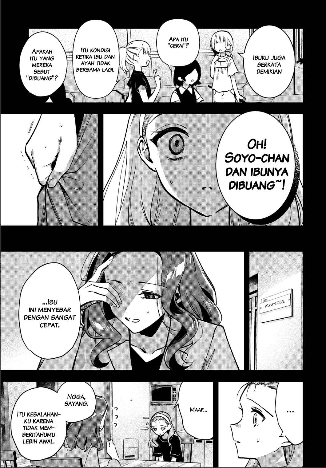 BanG Dream! It's MyGO!!!!! Swaying in the Rain, Looking for the Sunshine Chapter 1 - Page 12