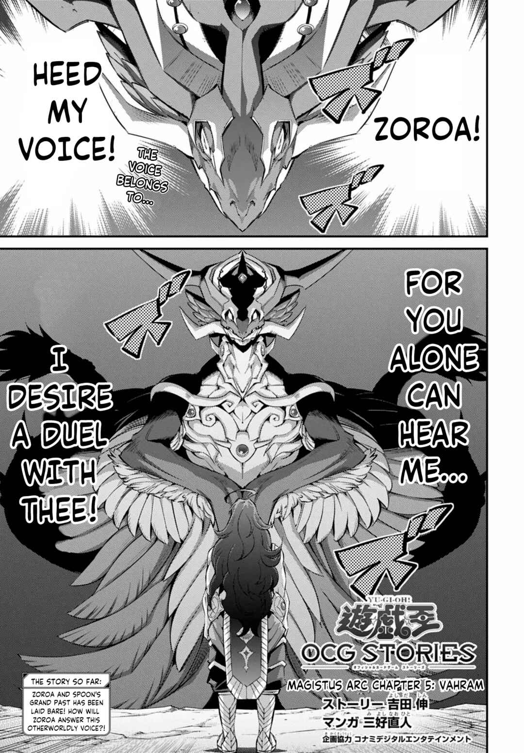 Yu☆Gi☆Oh! OCG STORIES Chapter 24 - Page 1
