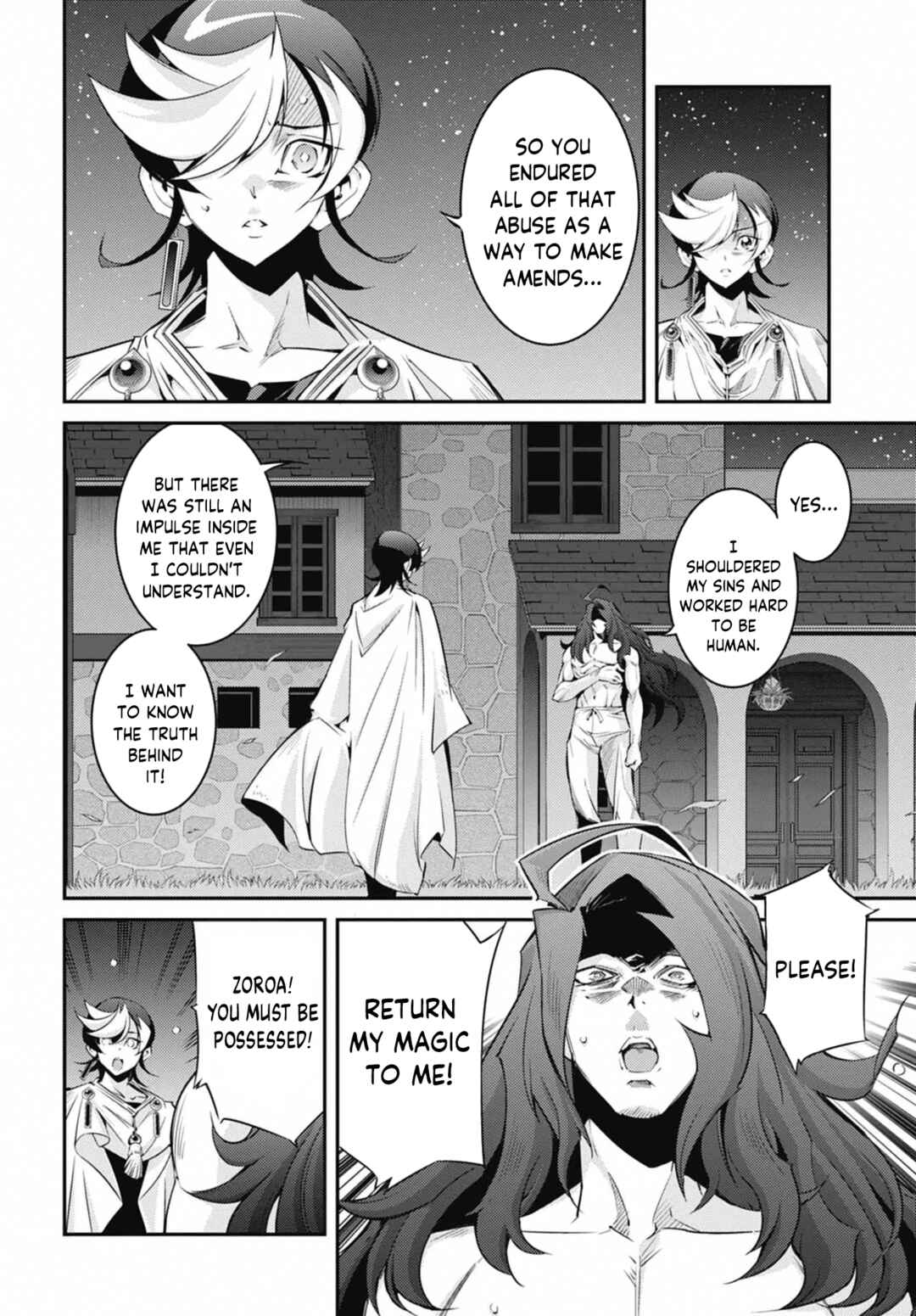Yu☆Gi☆Oh! OCG STORIES Chapter 24 - Page 16
