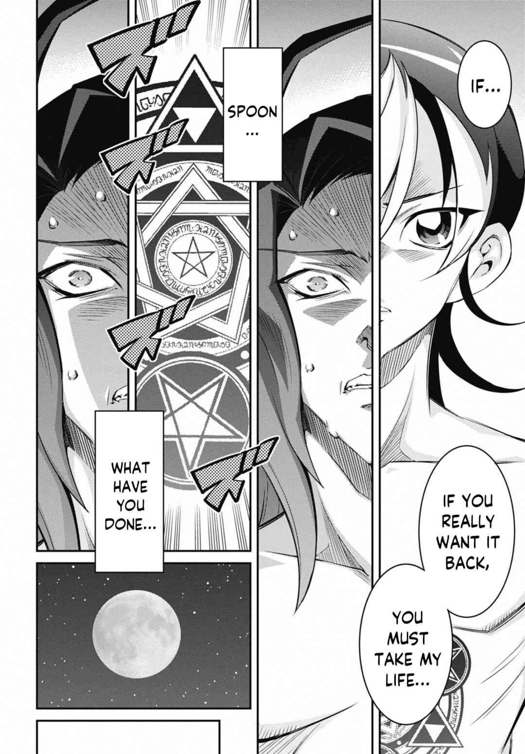Yu☆Gi☆Oh! OCG STORIES Chapter 24 - Page 18