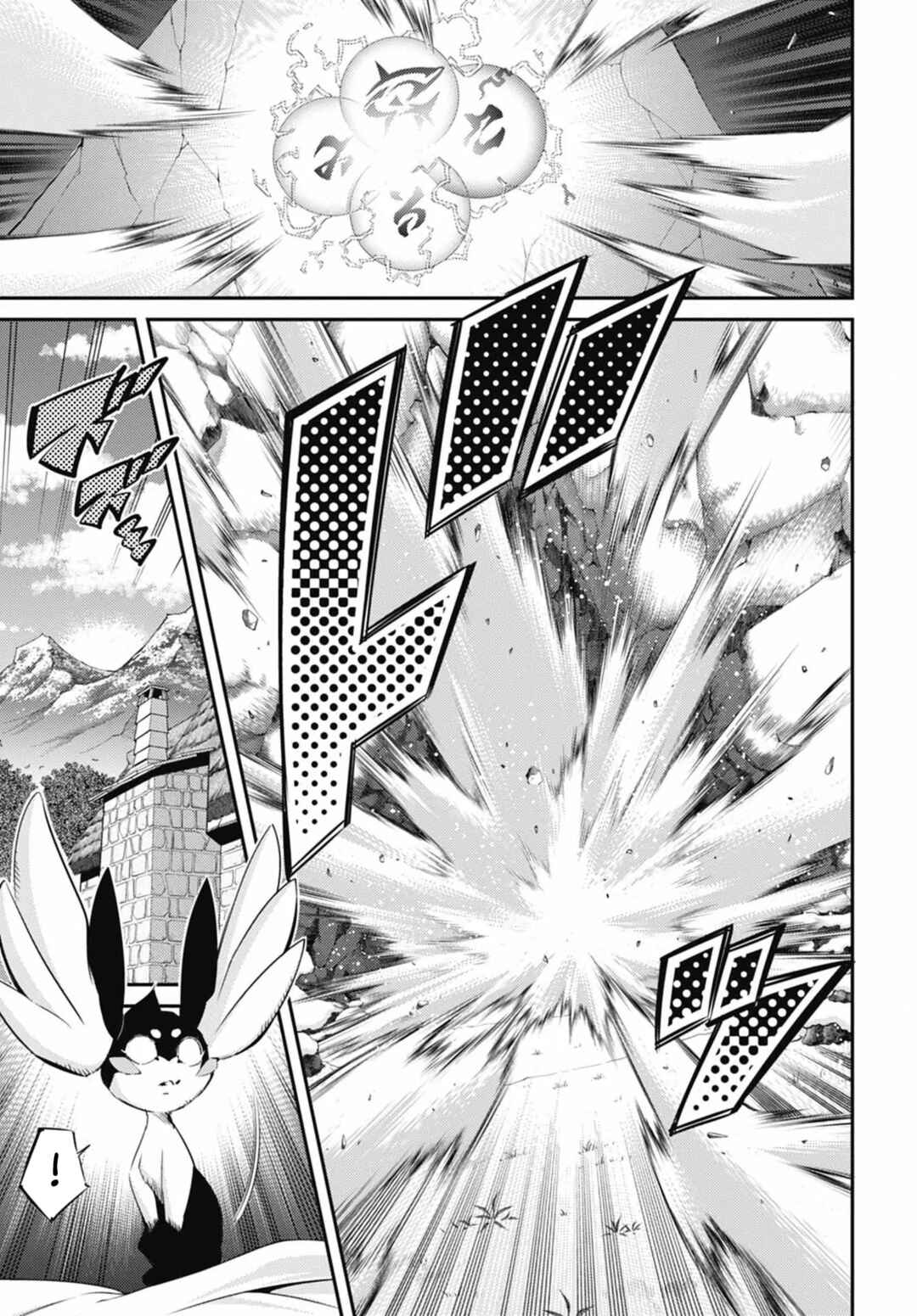 Yu☆Gi☆Oh! OCG STORIES Chapter 24 - Page 29