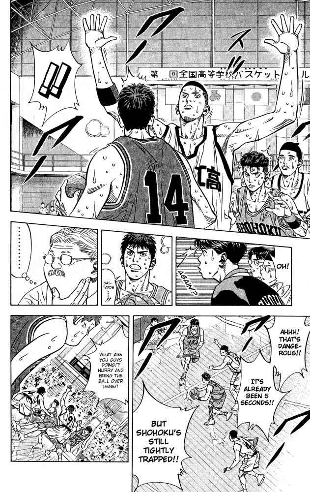Slam Dunk! Chapter 234 - Page 16