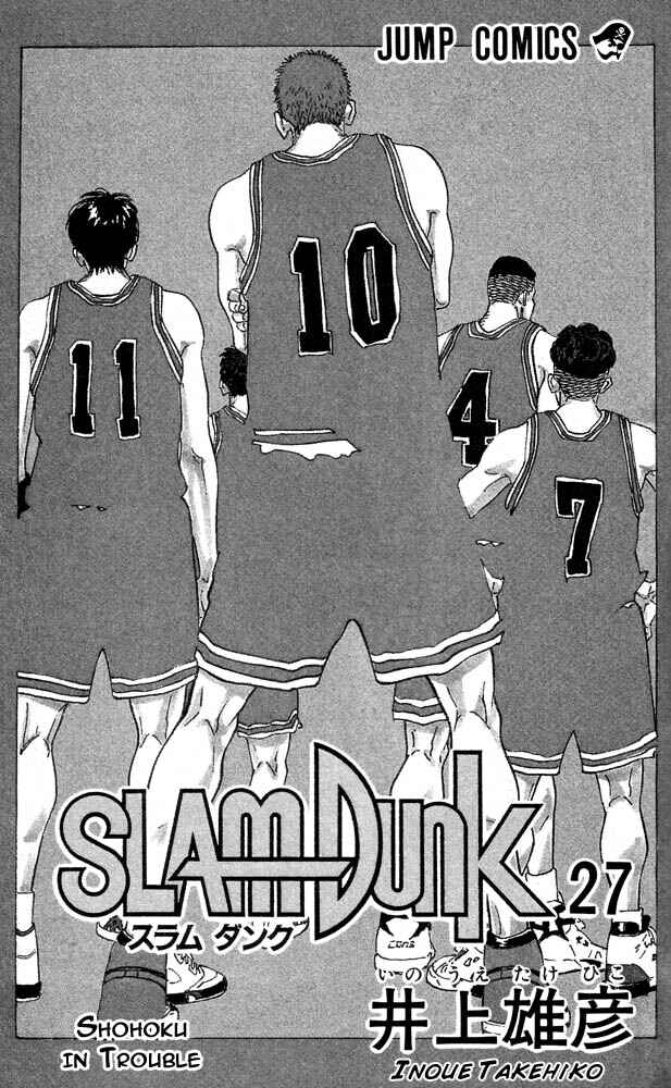 Slam Dunk! Chapter 234 - Page 2