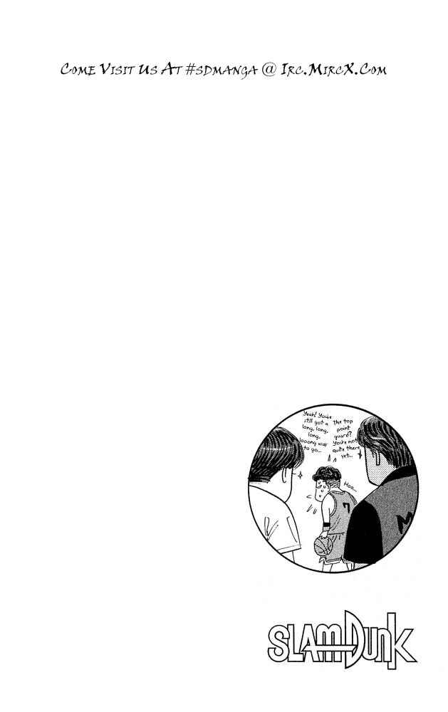 Slam Dunk! Chapter 234 - Page 24