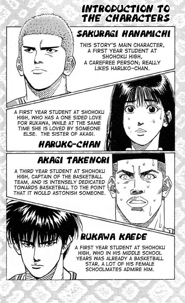 Slam Dunk! Chapter 234 - Page 3