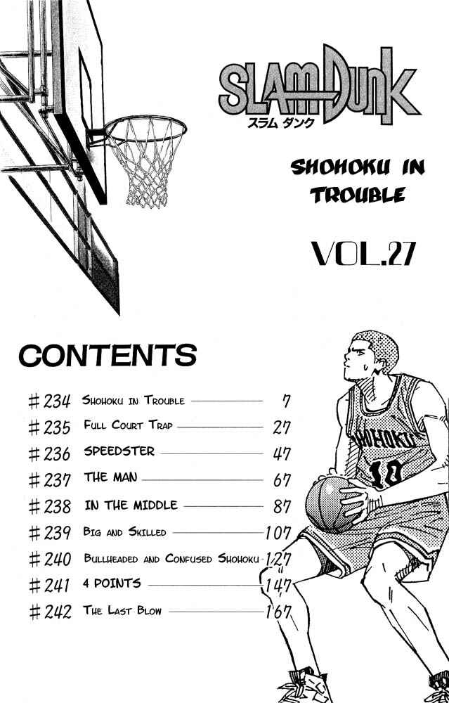Slam Dunk! Chapter 234 - Page 5