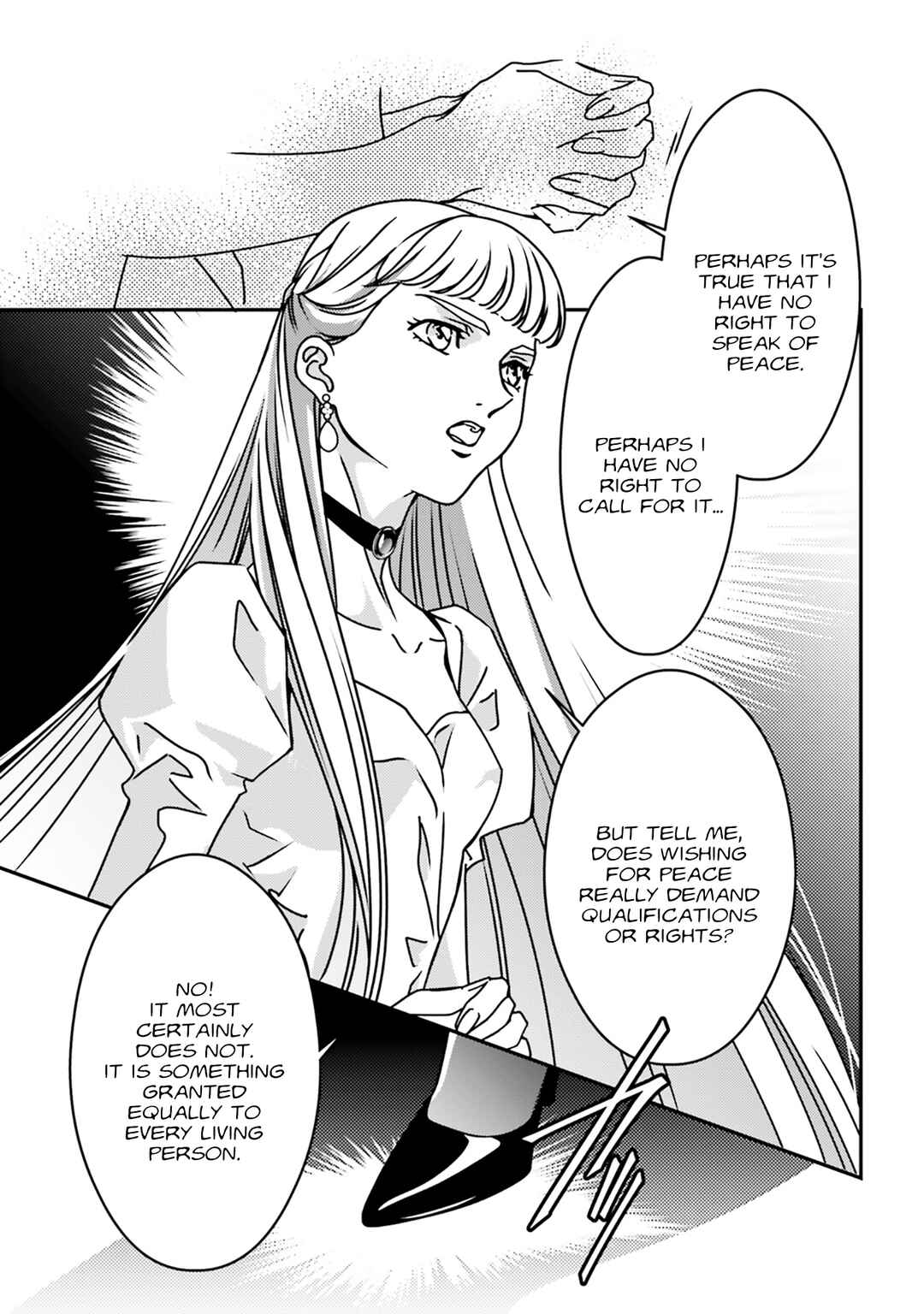 Mobile Suit Gundam Wing 0.5 Point Half Preventer-7 Chapter 5 - Page 15