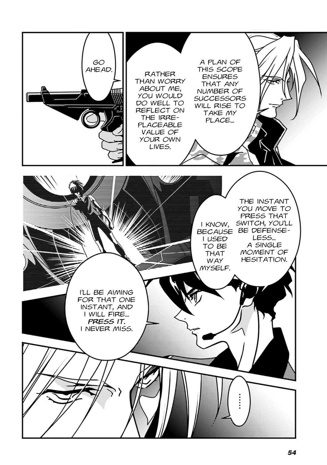 Mobile Suit Gundam Wing 0.5 Point Half Preventer-7 Chapter 5 - Page 20