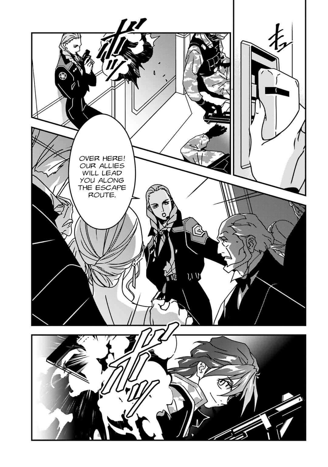 Mobile Suit Gundam Wing 0.5 Point Half Preventer-7 Chapter 5 - Page 23
