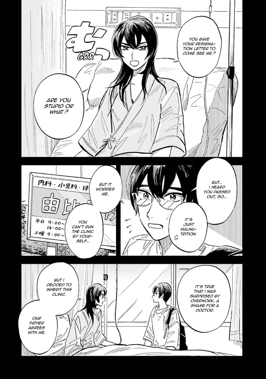 Magmell Shinkai Suizokukan Chapter 23 - Page 8