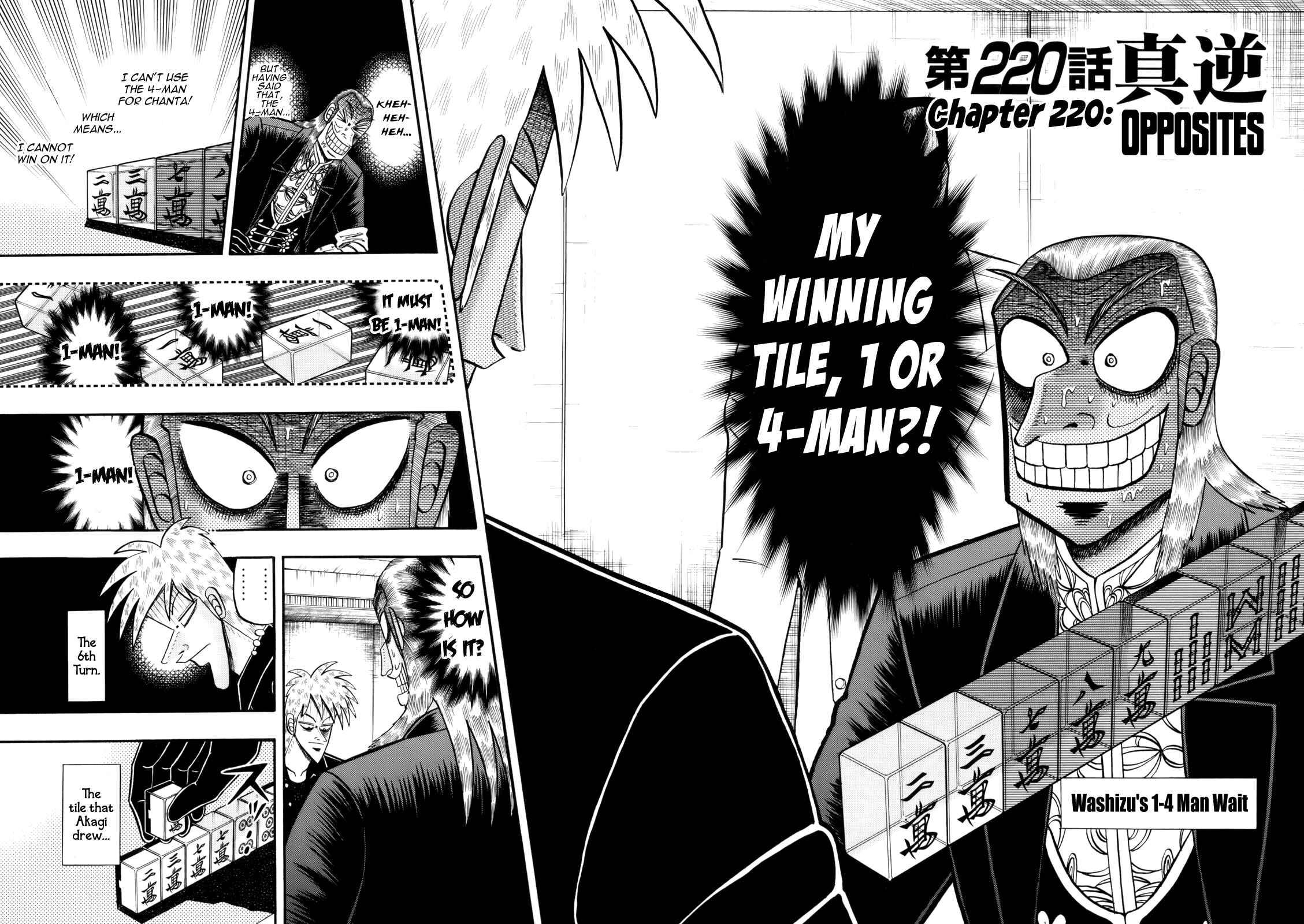 Akagi: Yami ni Oritatta Tensai Chapter 220 - Page 2