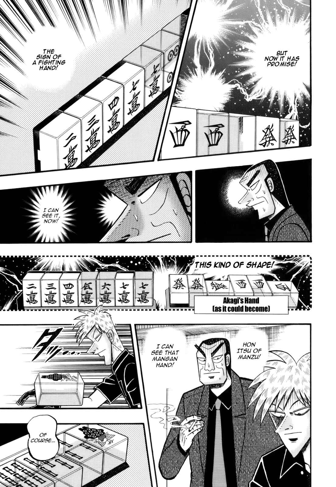 Akagi: Yami ni Oritatta Tensai Chapter 220 - Page 4