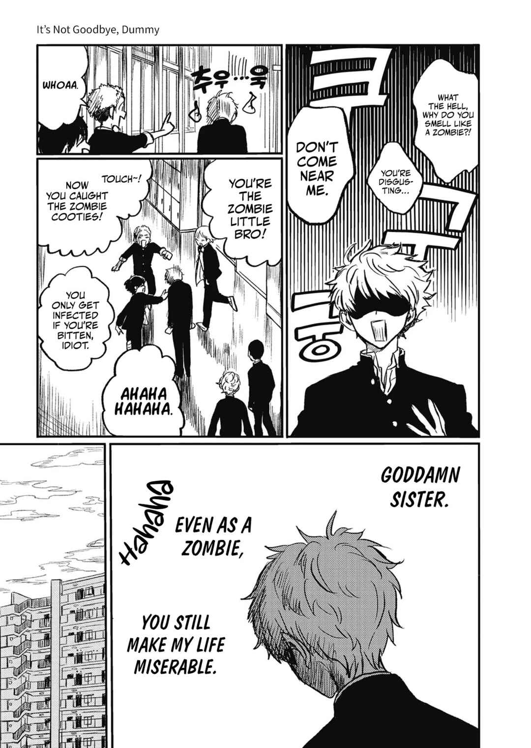 Sayonara ja Nee yo, Baka. Chapter 2 - Page 14