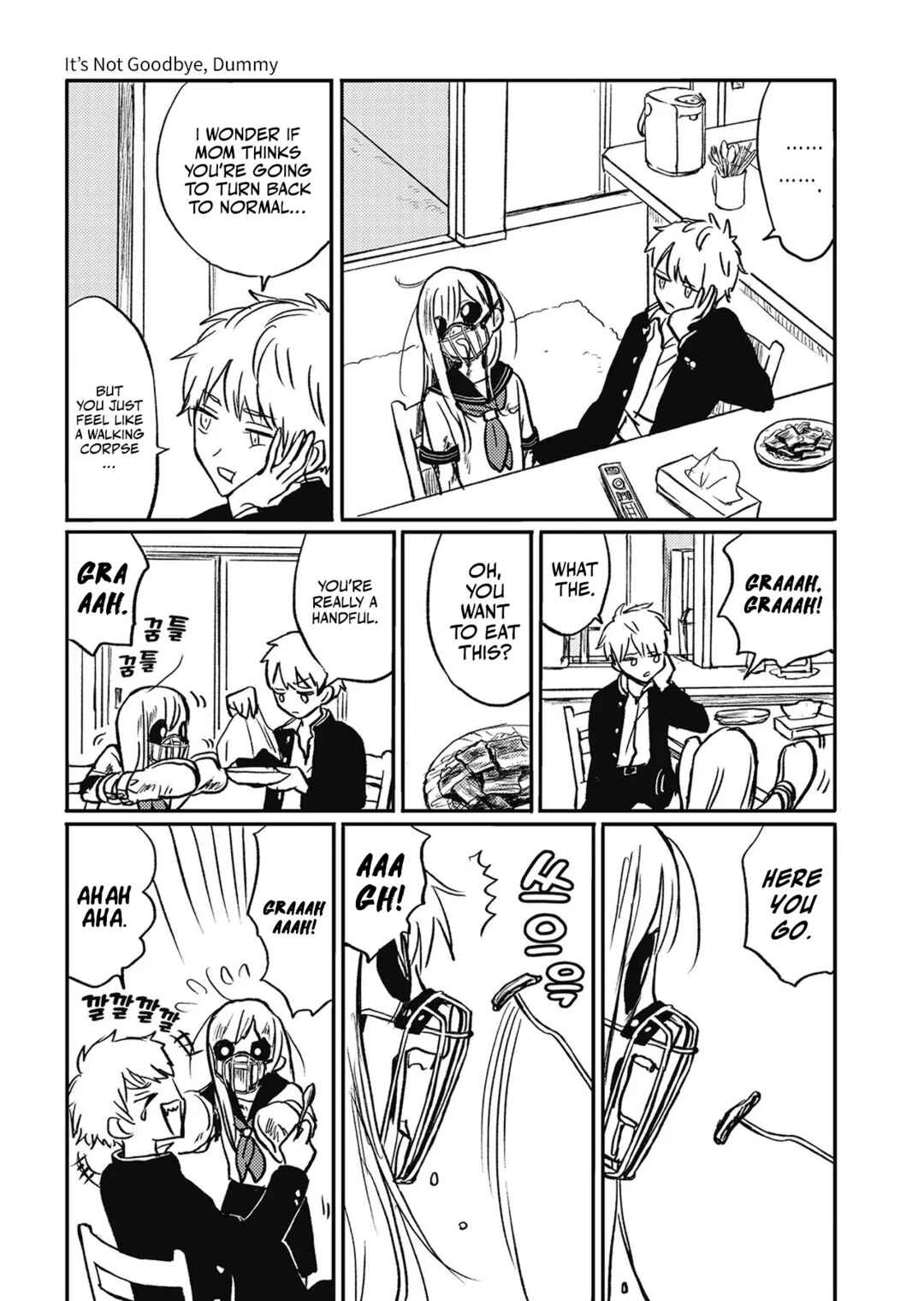 Sayonara ja Nee yo, Baka. Chapter 2 - Page 16