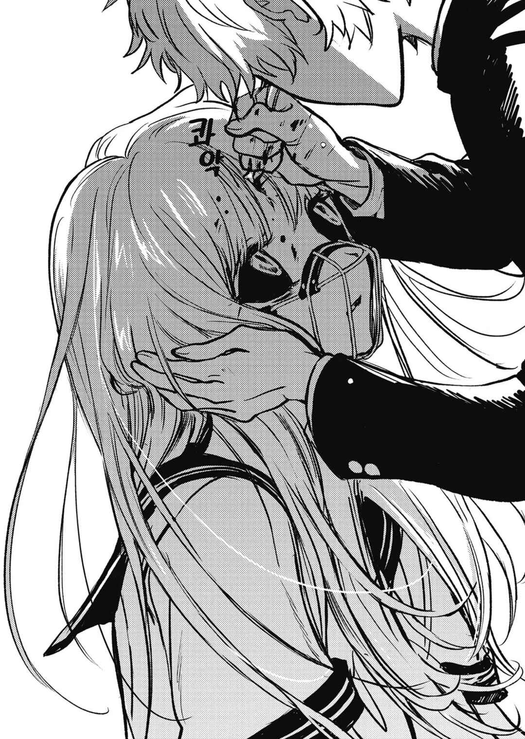 Sayonara ja Nee yo, Baka. Chapter 2 - Page 27