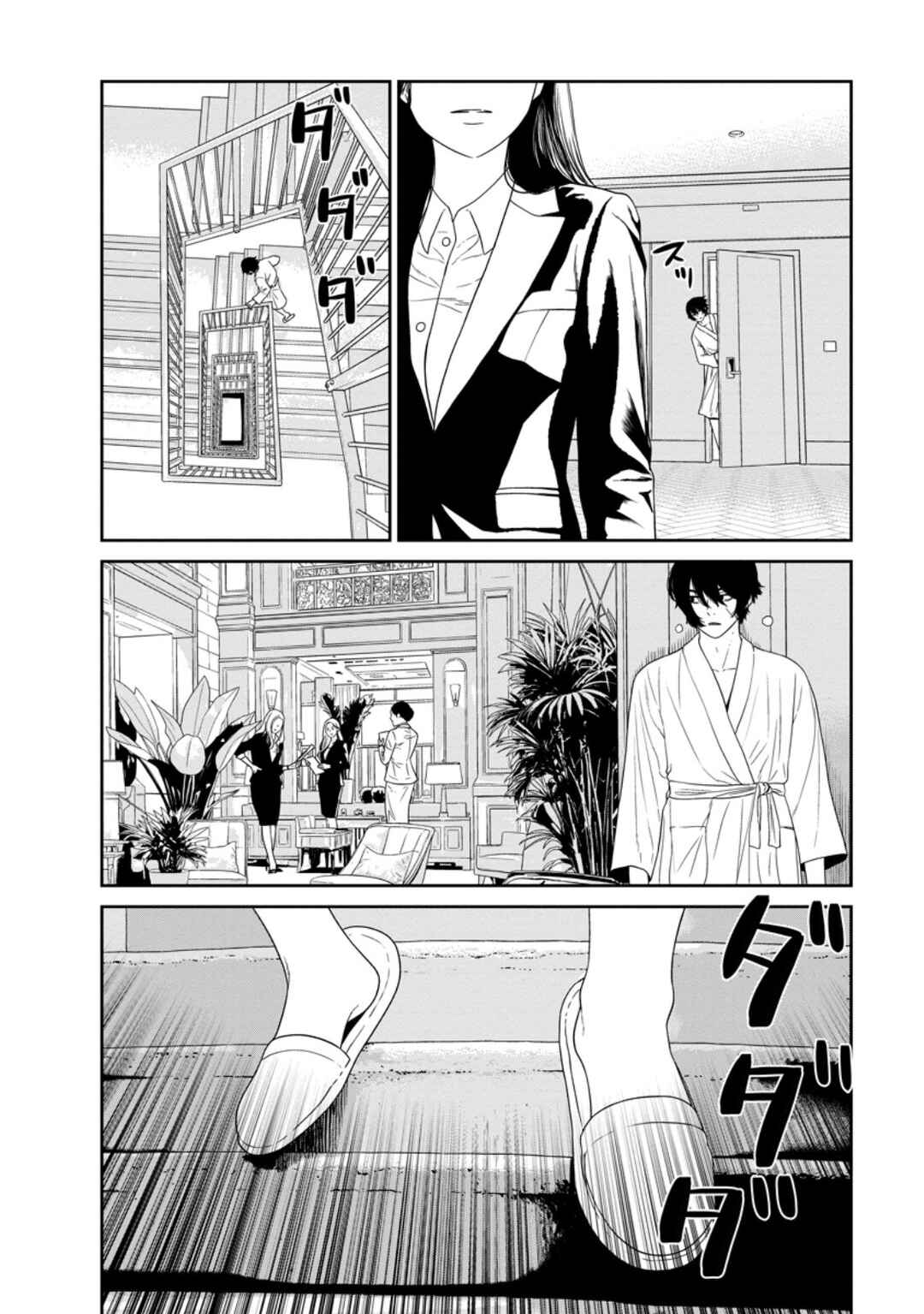 Dungeon de Tatakaitsuzukete 20-nen no Doutei Yuusha, Chijou ni Modottara Danjoubi 1:1000 no Sekai Datta Chapter 2.3 - Page 1