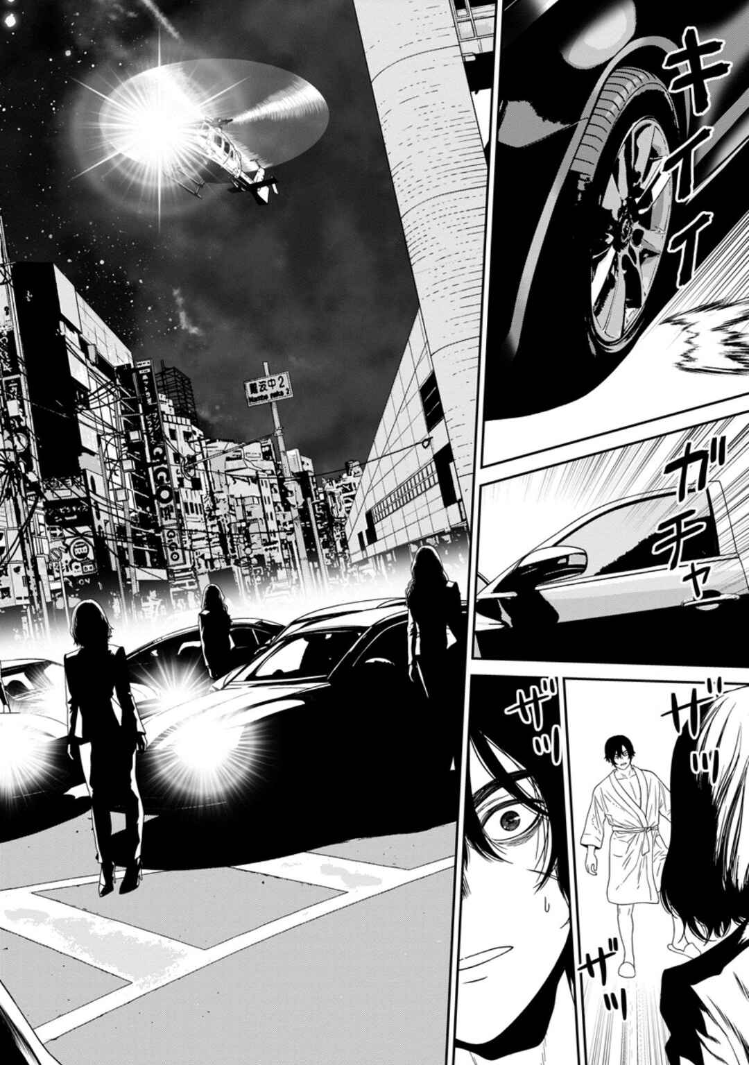Dungeon de Tatakaitsuzukete 20-nen no Doutei Yuusha, Chijou ni Modottara Danjoubi 1:1000 no Sekai Datta Chapter 2.3 - Page 11