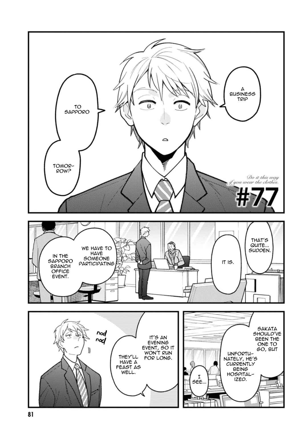Fuku o Kiru nara Konna Fuu ni Chapter 77 - Page 1