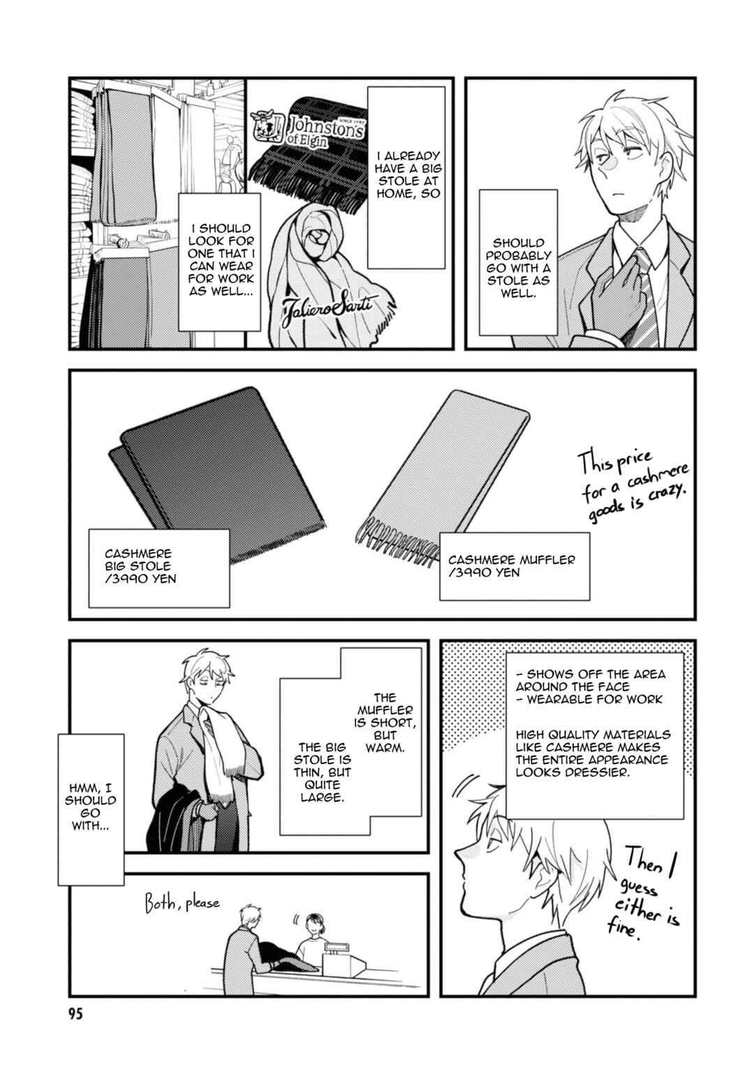 Fuku o Kiru nara Konna Fuu ni Chapter 77 - Page 15