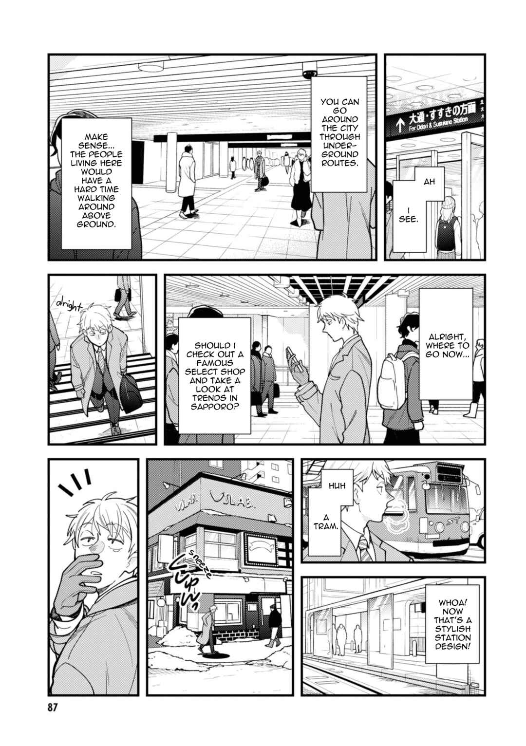 Fuku o Kiru nara Konna Fuu ni Chapter 77 - Page 7