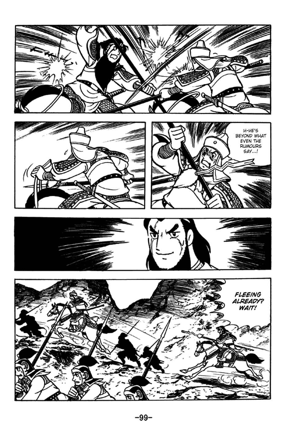 Sangokushi Chapter 245 - Page 18