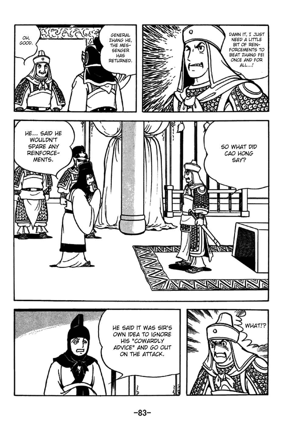 Sangokushi Chapter 245 - Page 2