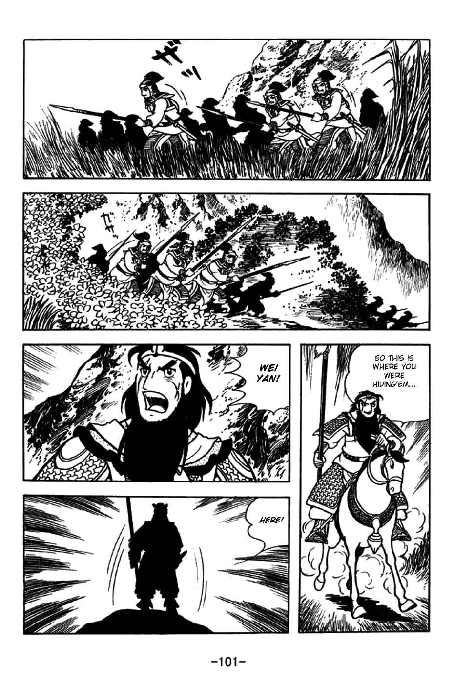 Sangokushi Chapter 245 - Page 20