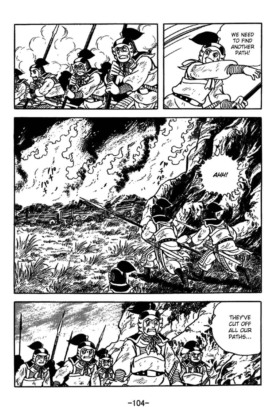 Sangokushi Chapter 245 - Page 23