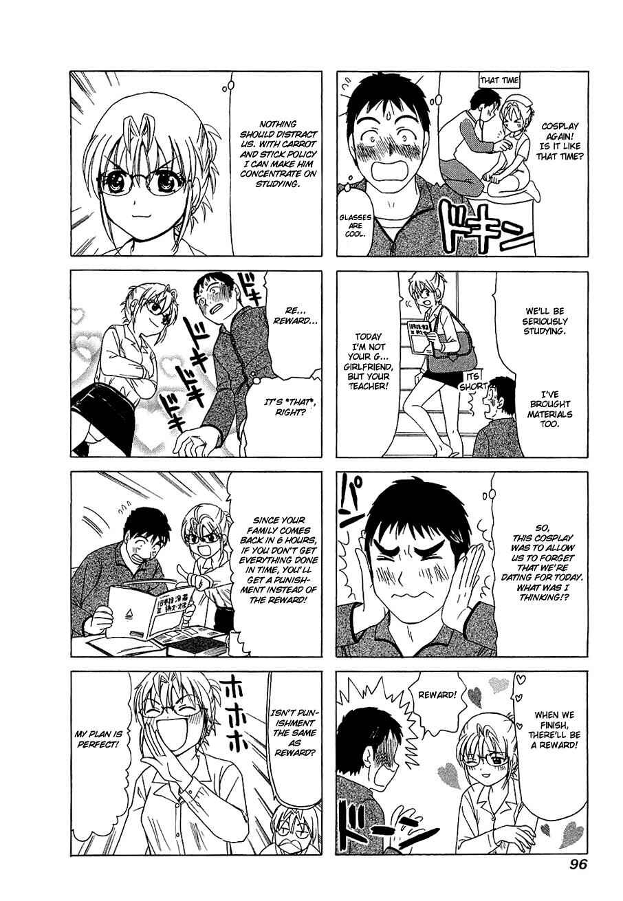 B Gata H Kei Chapter 254 - Page 2