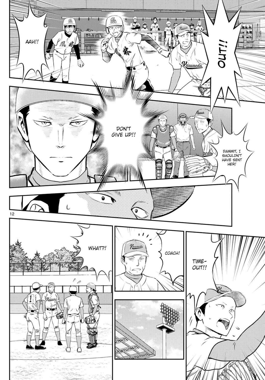 Major 2nd Chapter 298 - Page 12