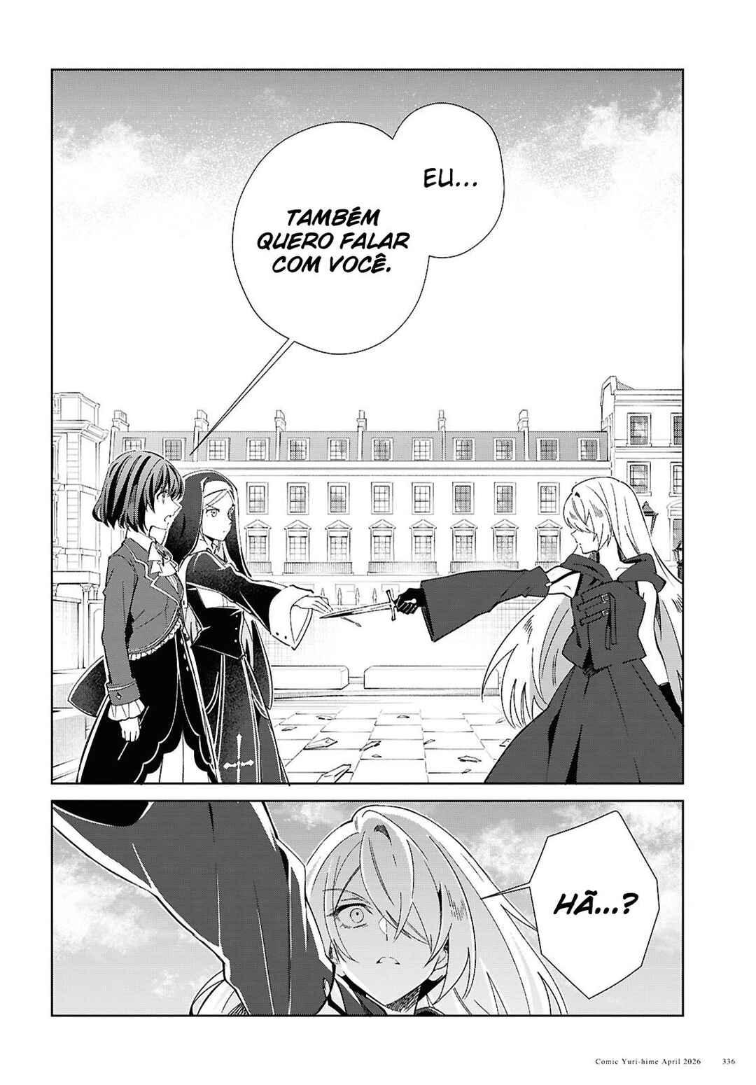 Watashi no Oshi wa Akuyaku Reijou. Chapter 60 - Page 15