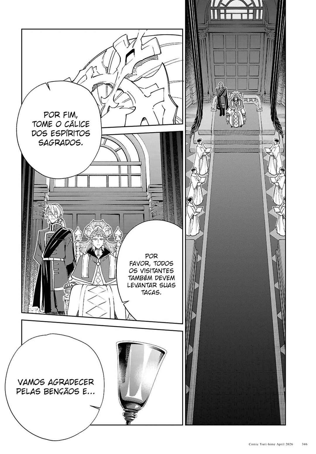 Watashi no Oshi wa Akuyaku Reijou. Chapter 60 - Page 25