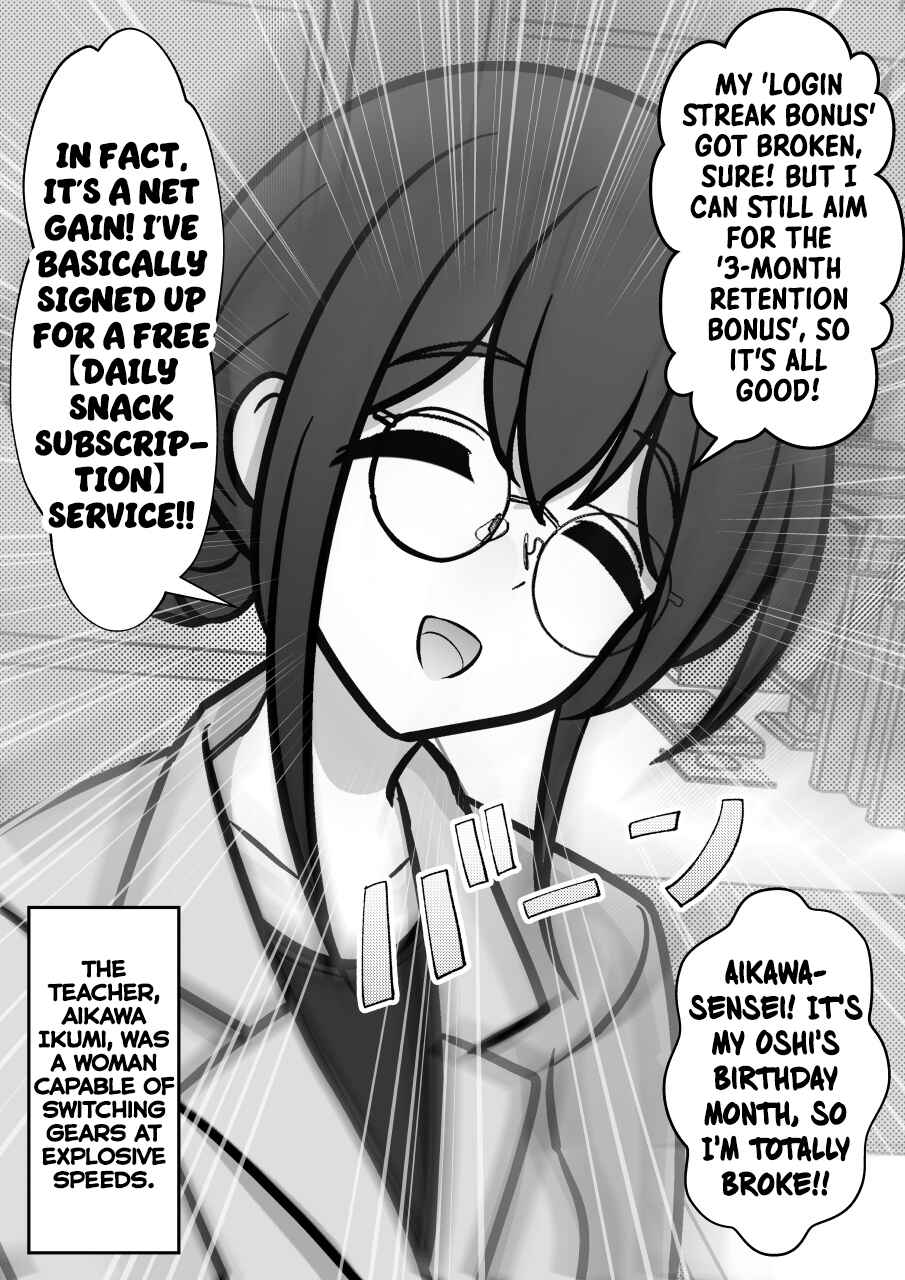 Danjo-hi 1:39 no Heikou Sekai wa Omoi no Hoka Futsuu Chapter 261 - Page 8