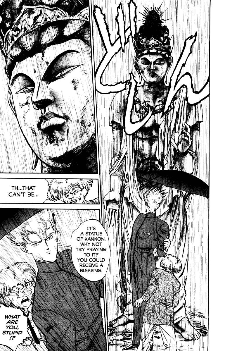 Makai Gakuen Chapter 10 - Page 13