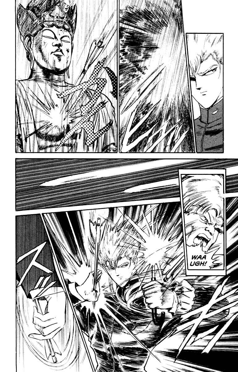 Makai Gakuen Chapter 10 - Page 14