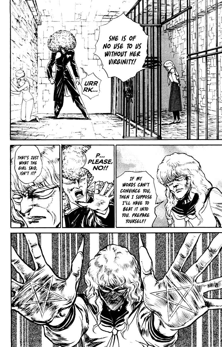 Makai Gakuen Chapter 10 - Page 4