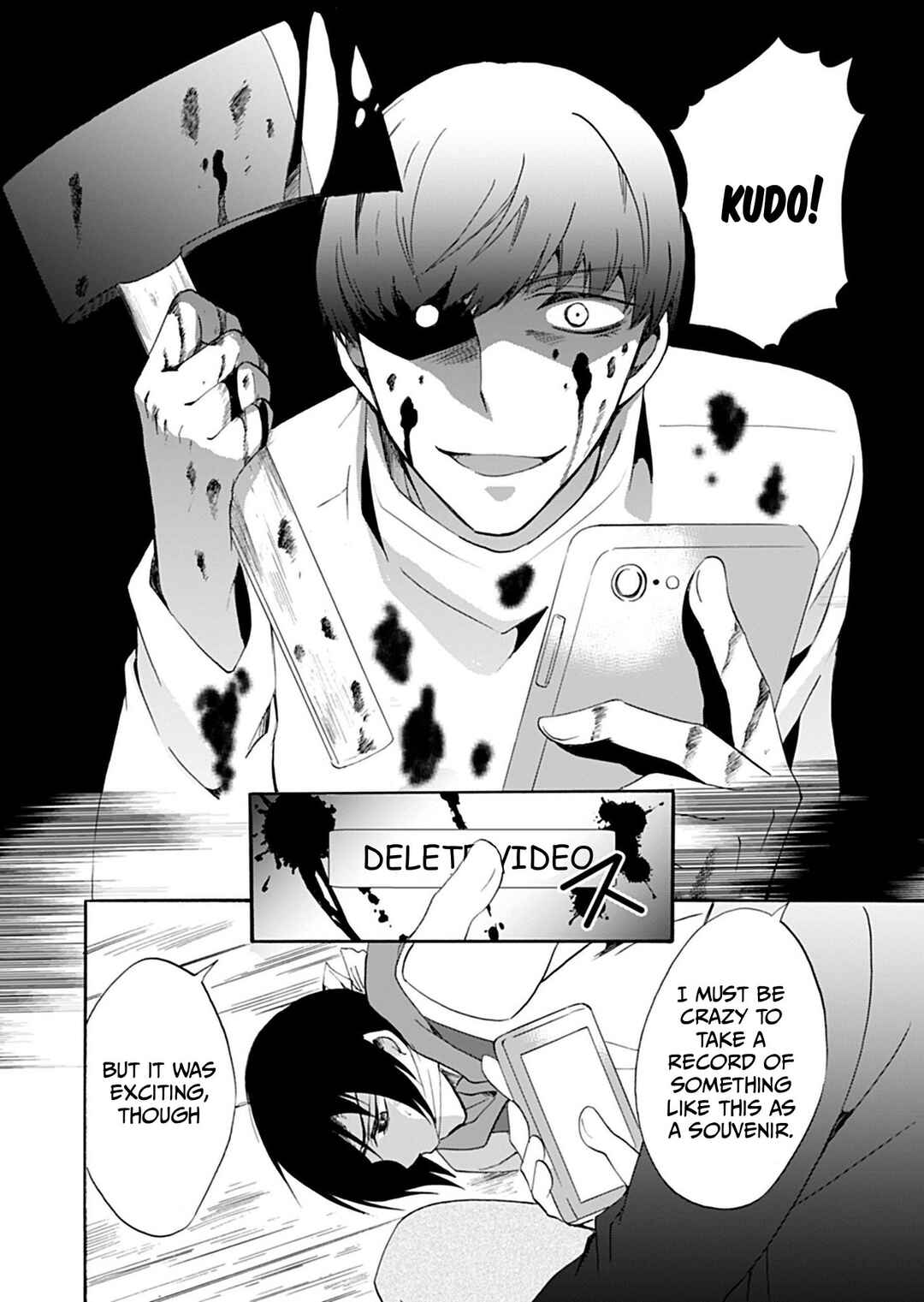 Ningyou Touge Chapter 33 - Page 15