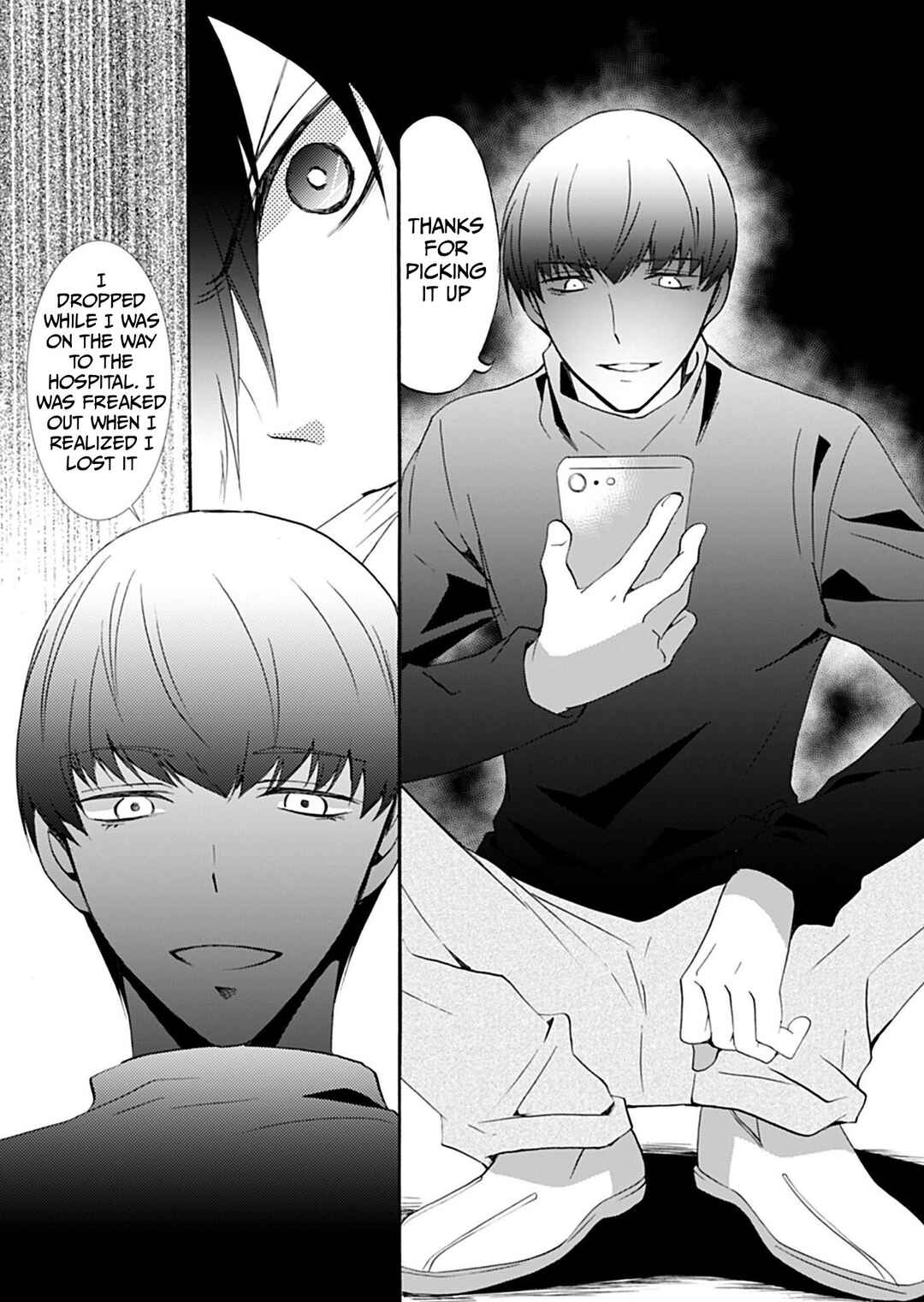 Ningyou Touge Chapter 33 - Page 16