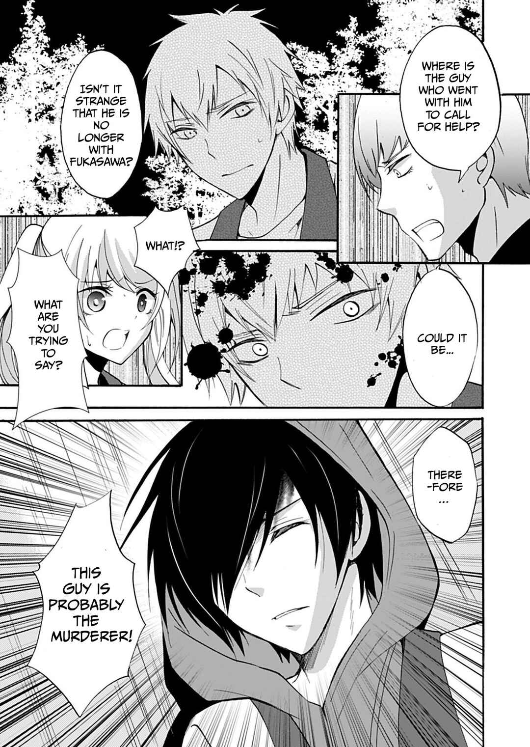 Ningyou Touge Chapter 33 - Page 4