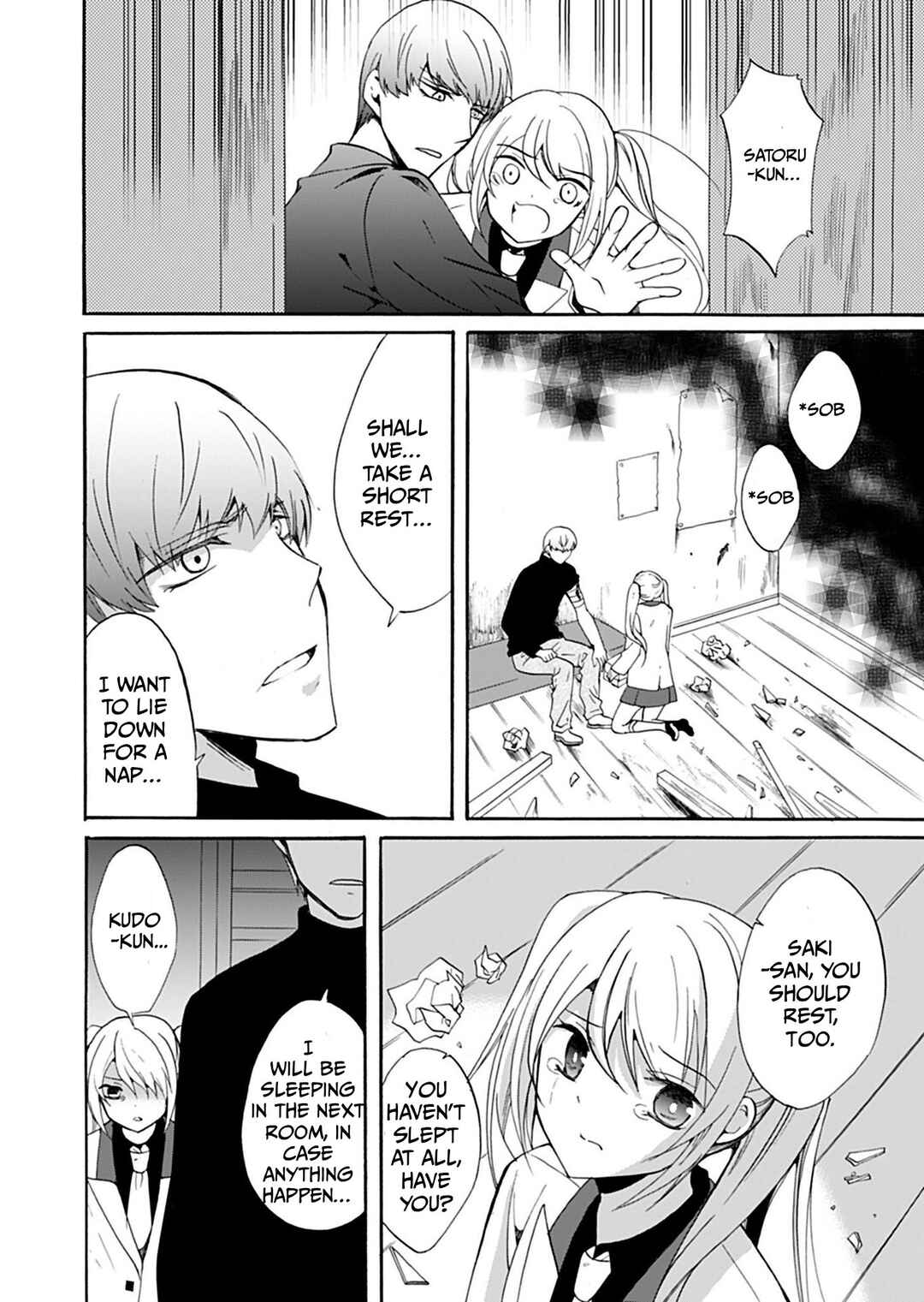 Ningyou Touge Chapter 33 - Page 7