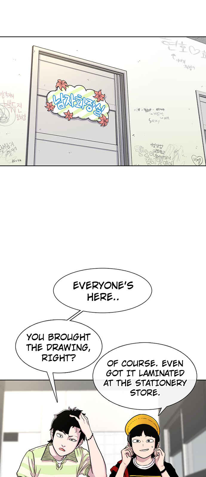 Byeorisamsyap Chapter 91 - Page 46