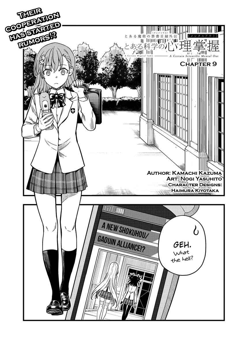 Toaru Majutsu no Index Gaiden - Toaru Kagaku no Mental Out Chapter 9 - Page 1