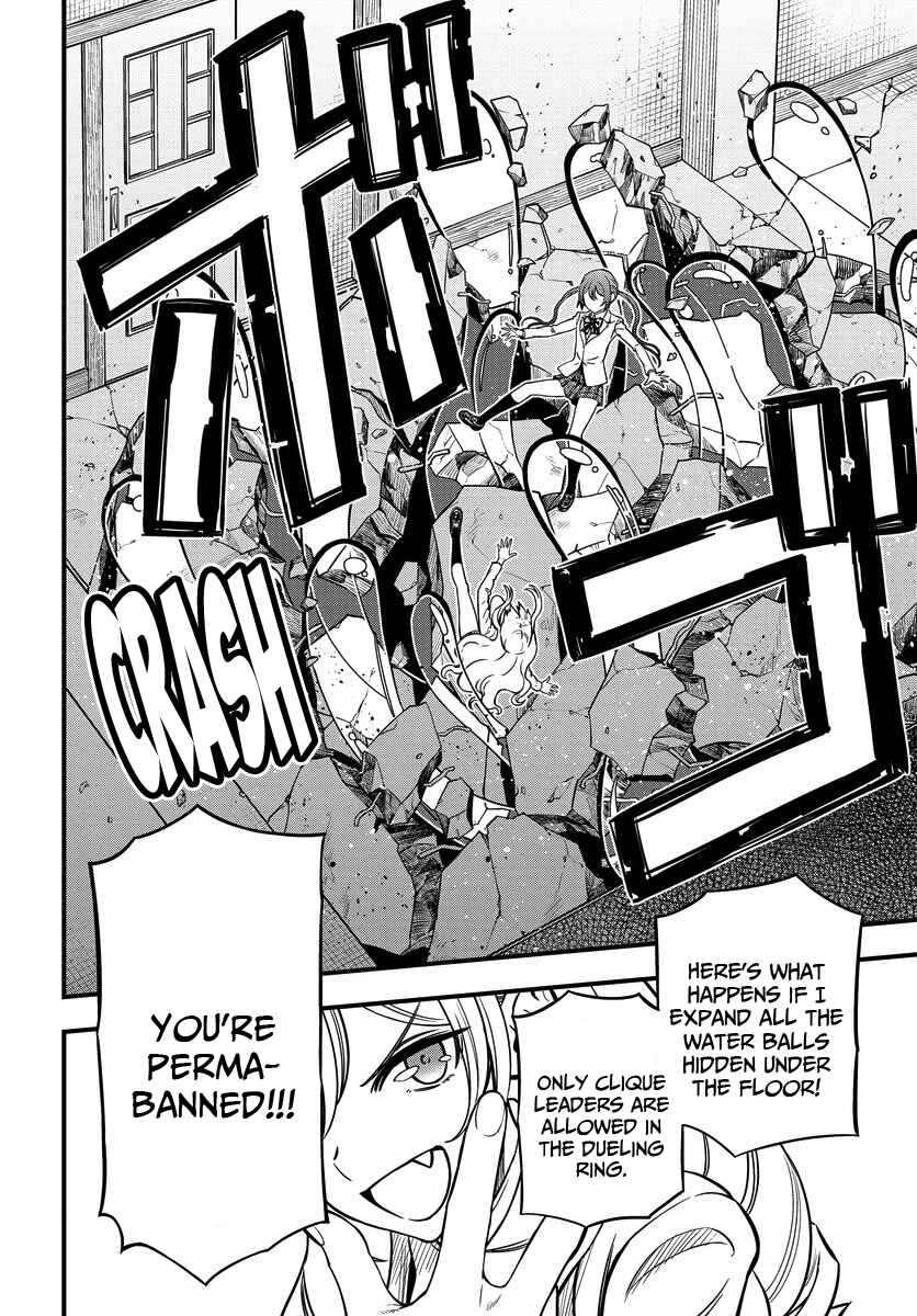 Toaru Majutsu no Index Gaiden - Toaru Kagaku no Mental Out Chapter 9 - Page 19