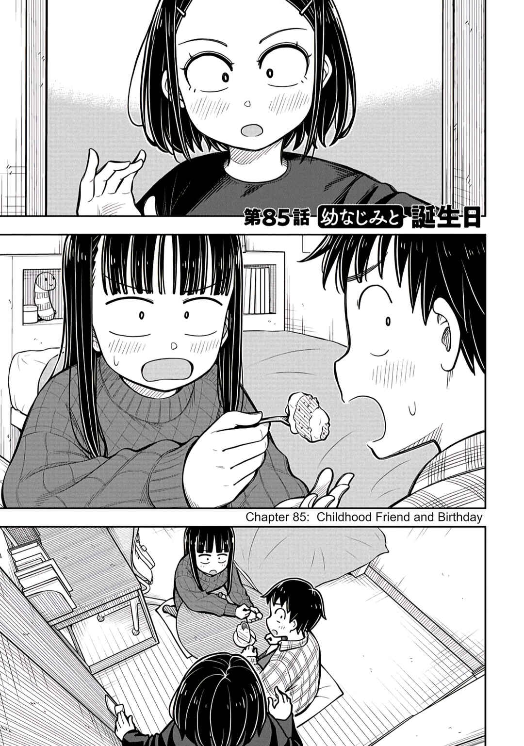 Kyou kara Hajimeru Osananajimi Chapter 85 - Page 1