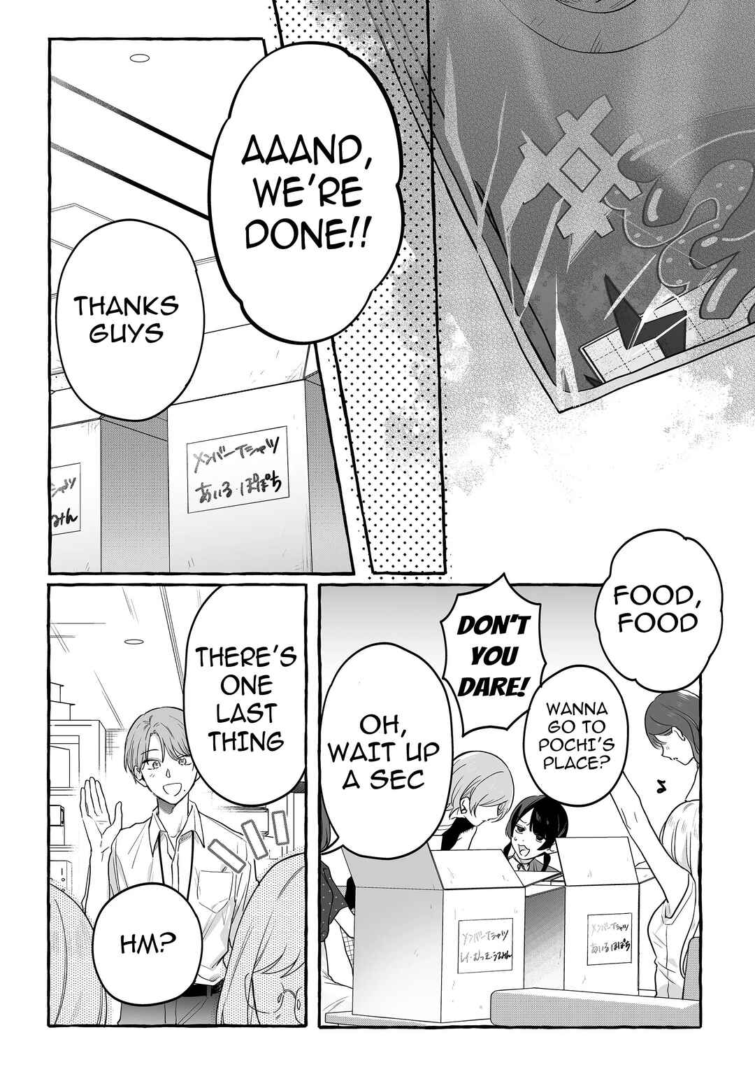 Damedol to Sekai ni 1-nin dake no Fan Chapter 30 - Page 17