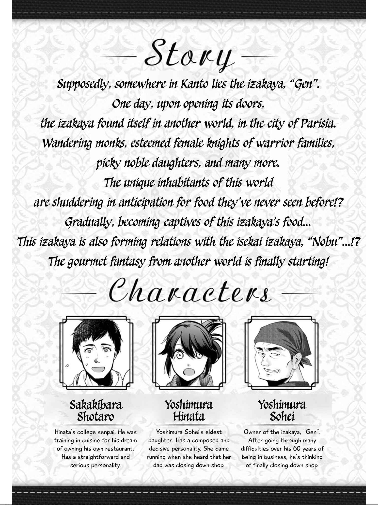 Isekai Izakaya "Gen" Chapter 1 - Page 2